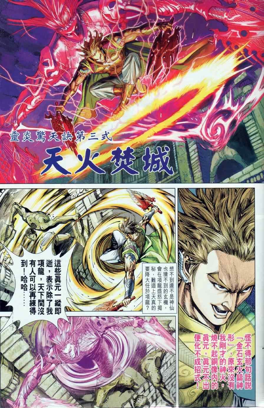 第13回