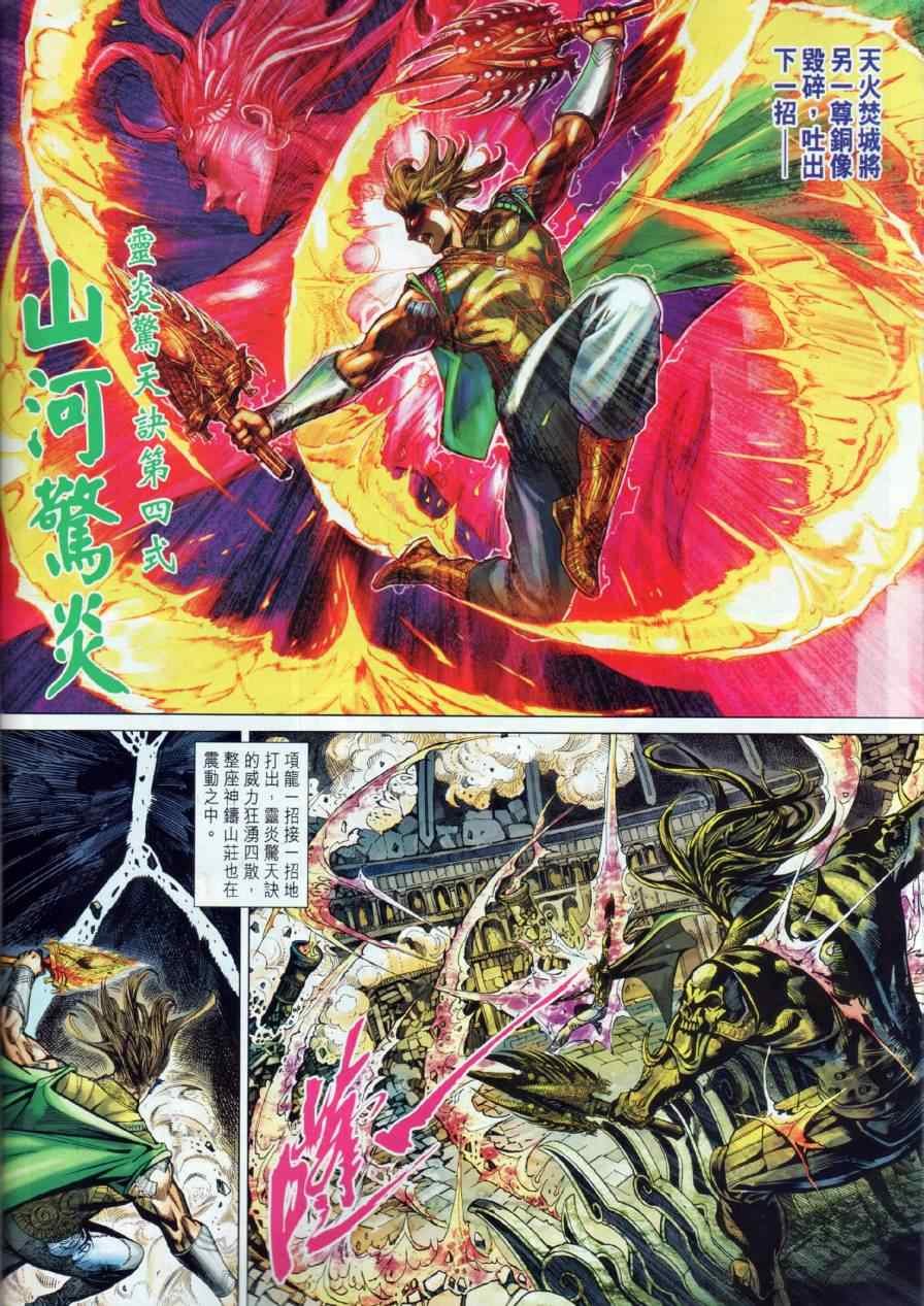 第13回