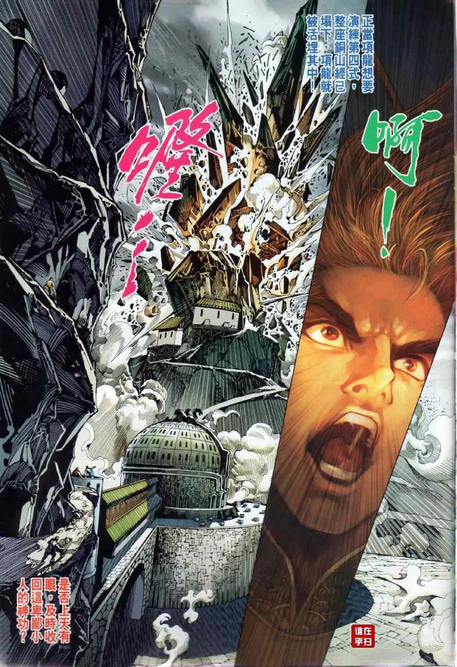 第13回