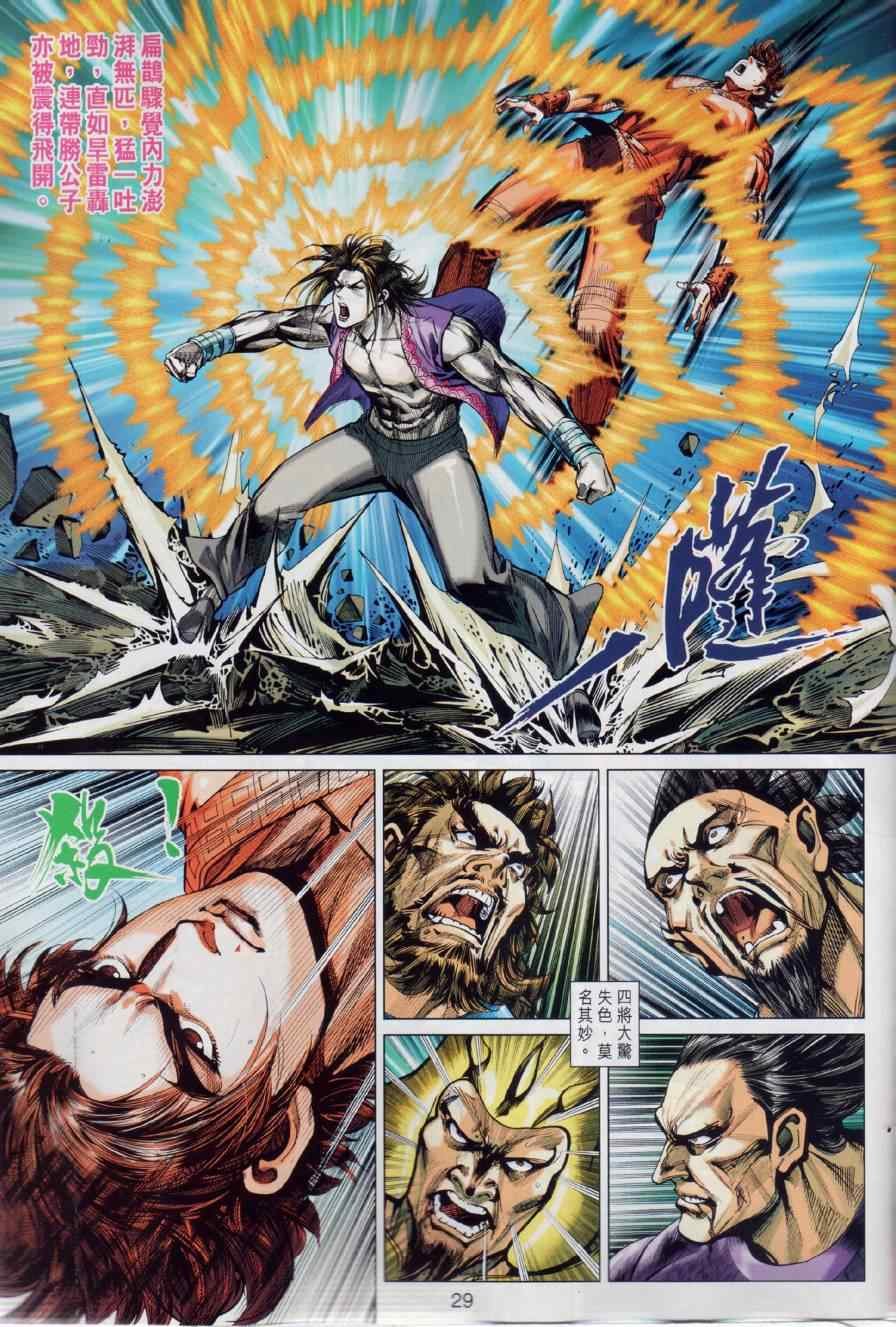 第13回