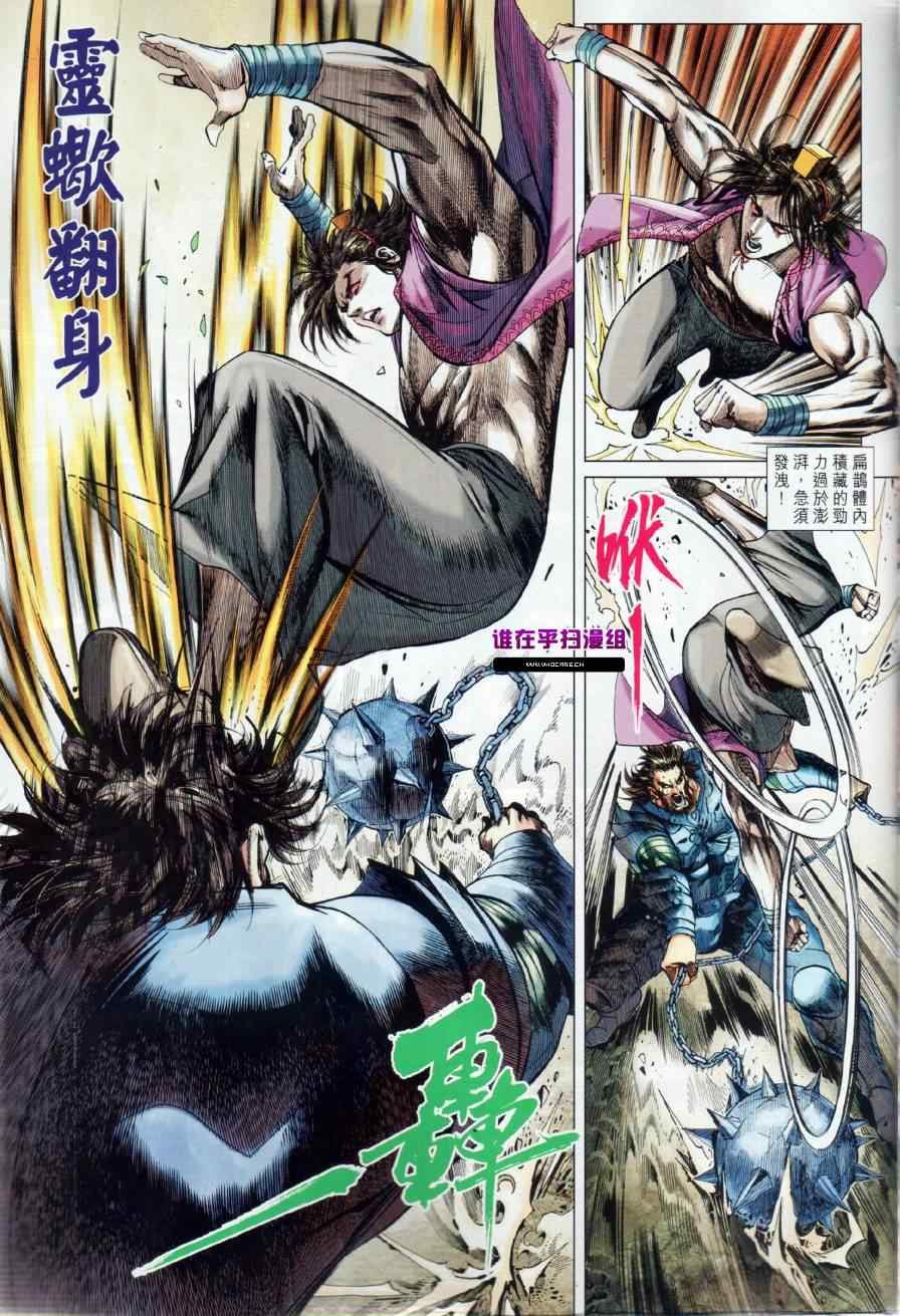 第13回
