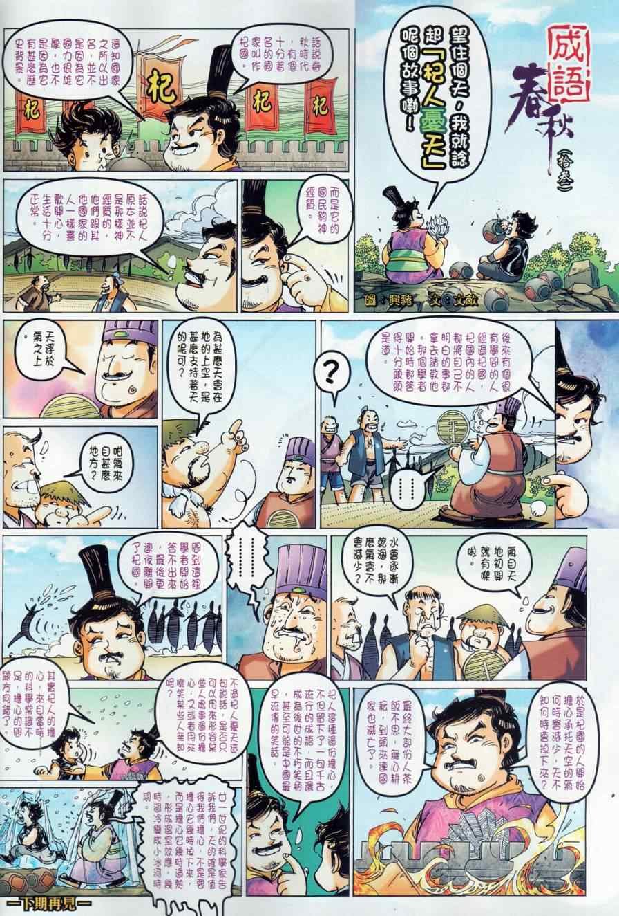 第13回