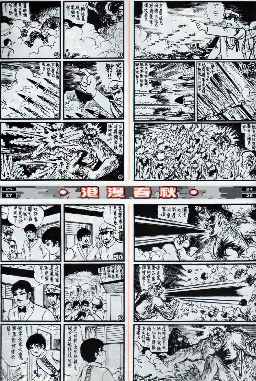 第13回