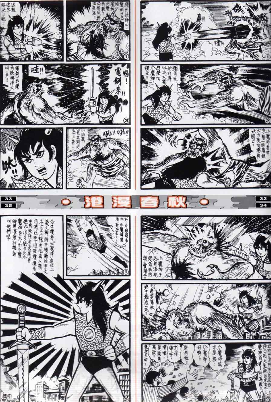 第13回