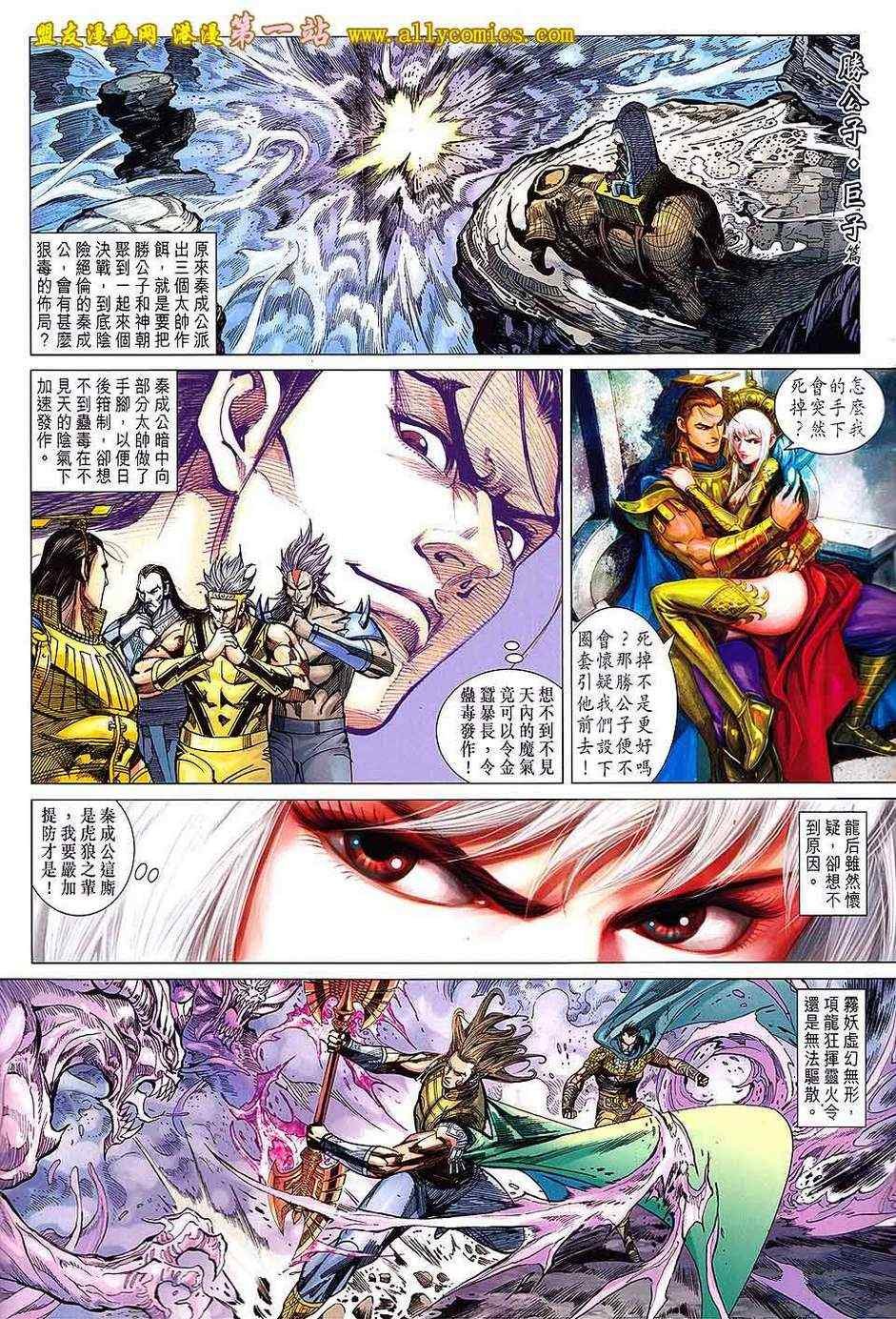 第134回