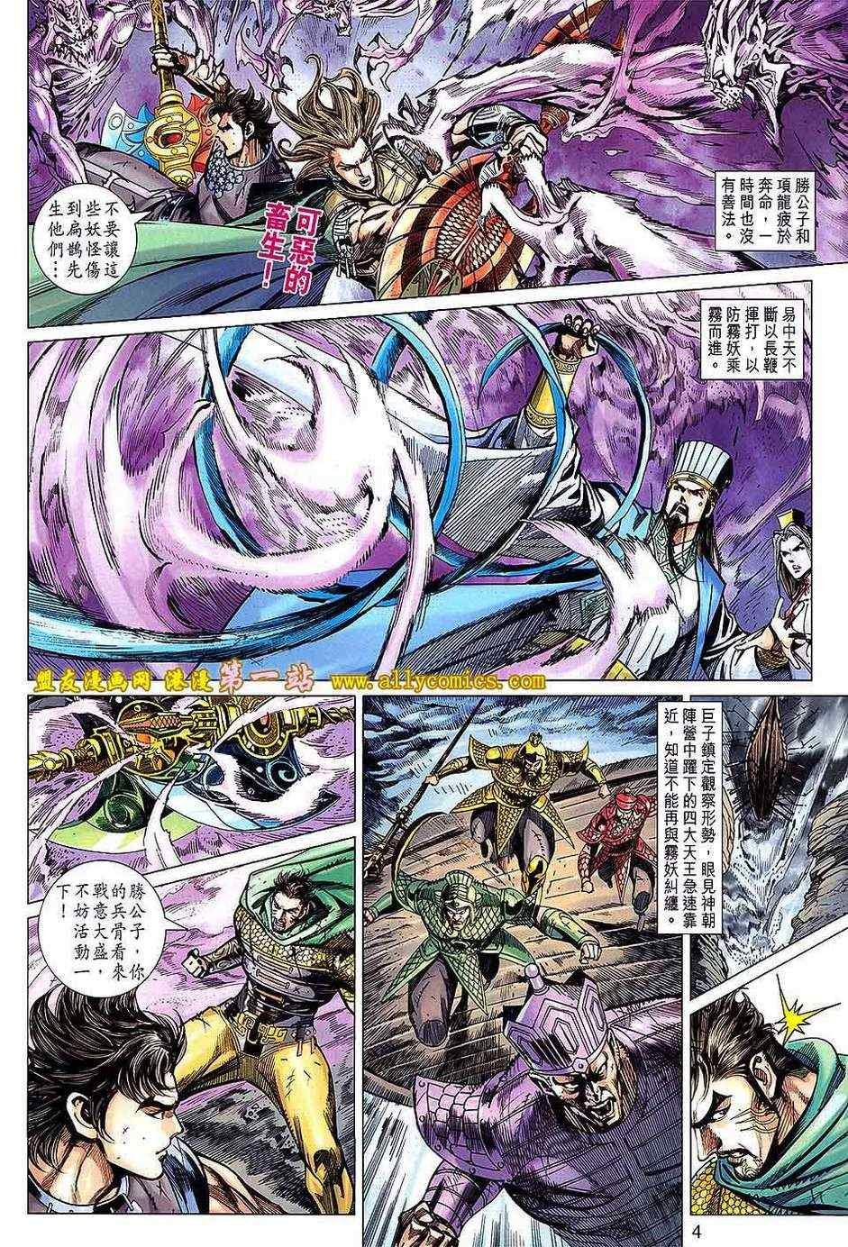 第134回