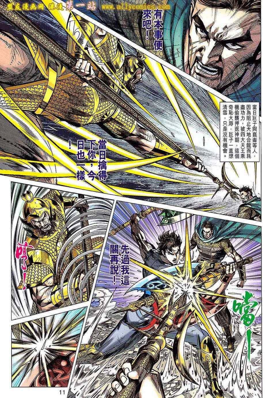 第134回