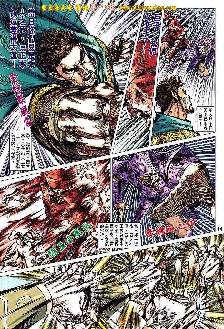 第134回