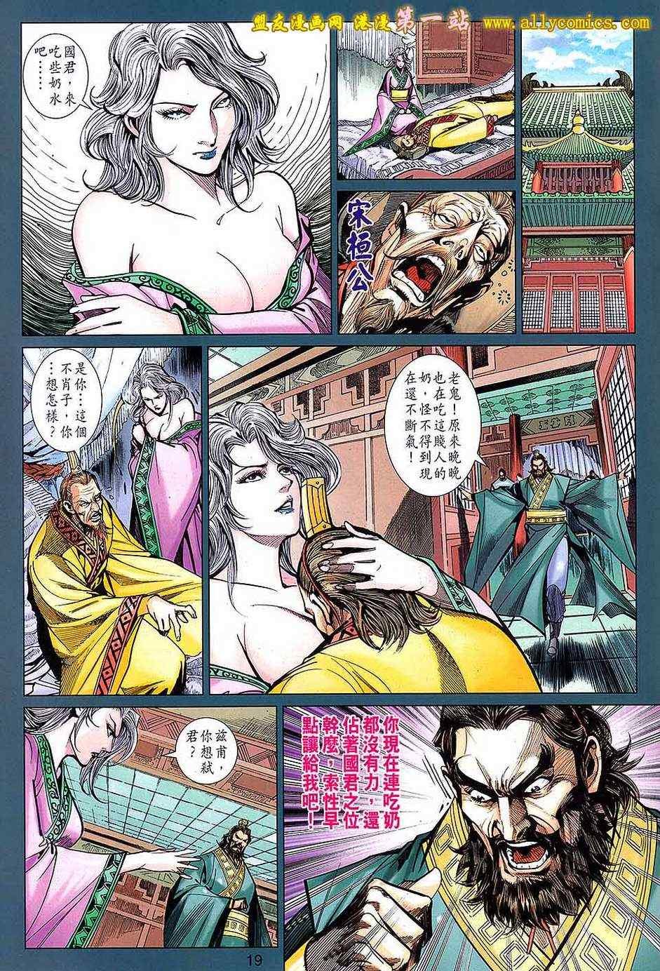 第134回
