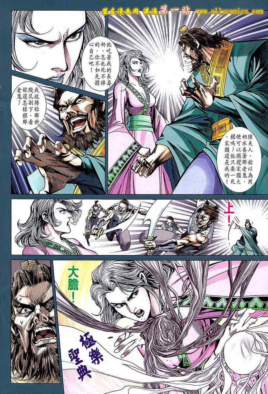 第134回