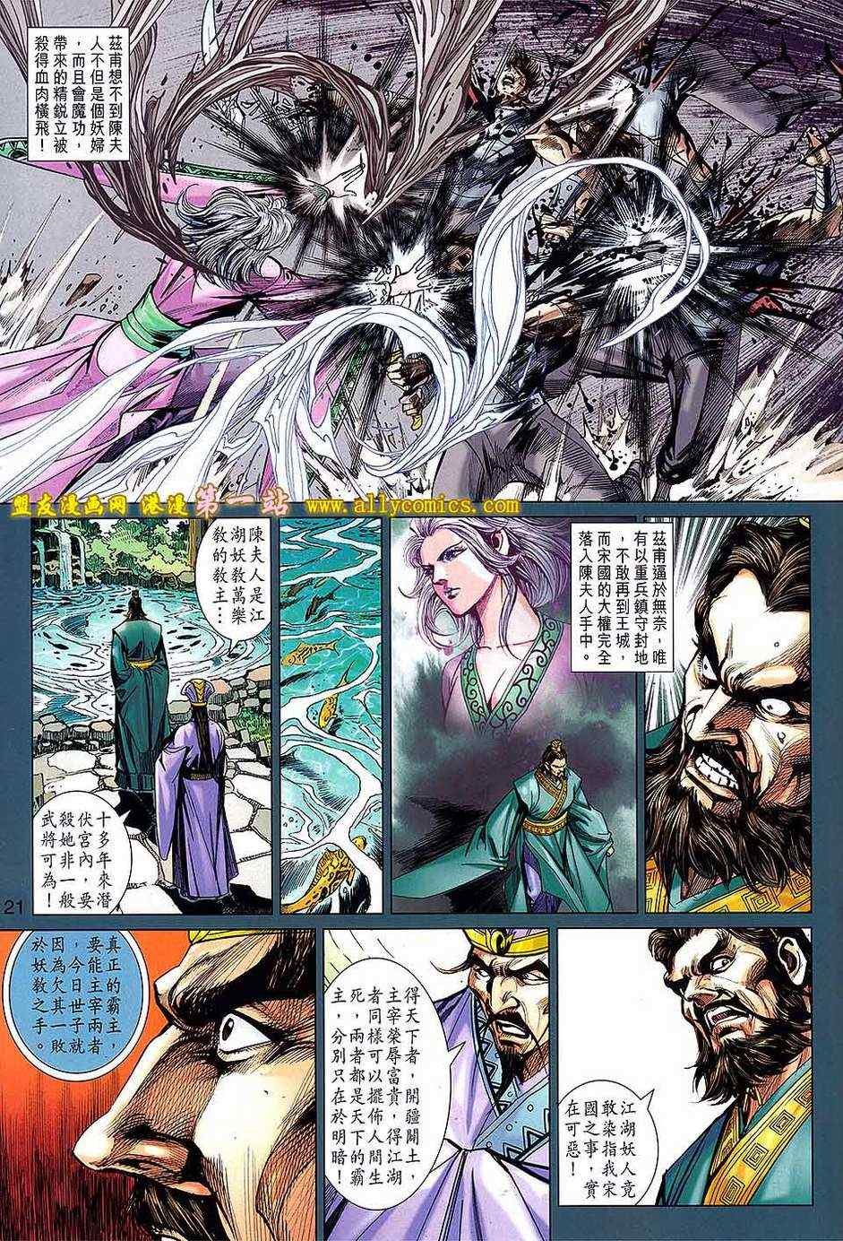 第134回