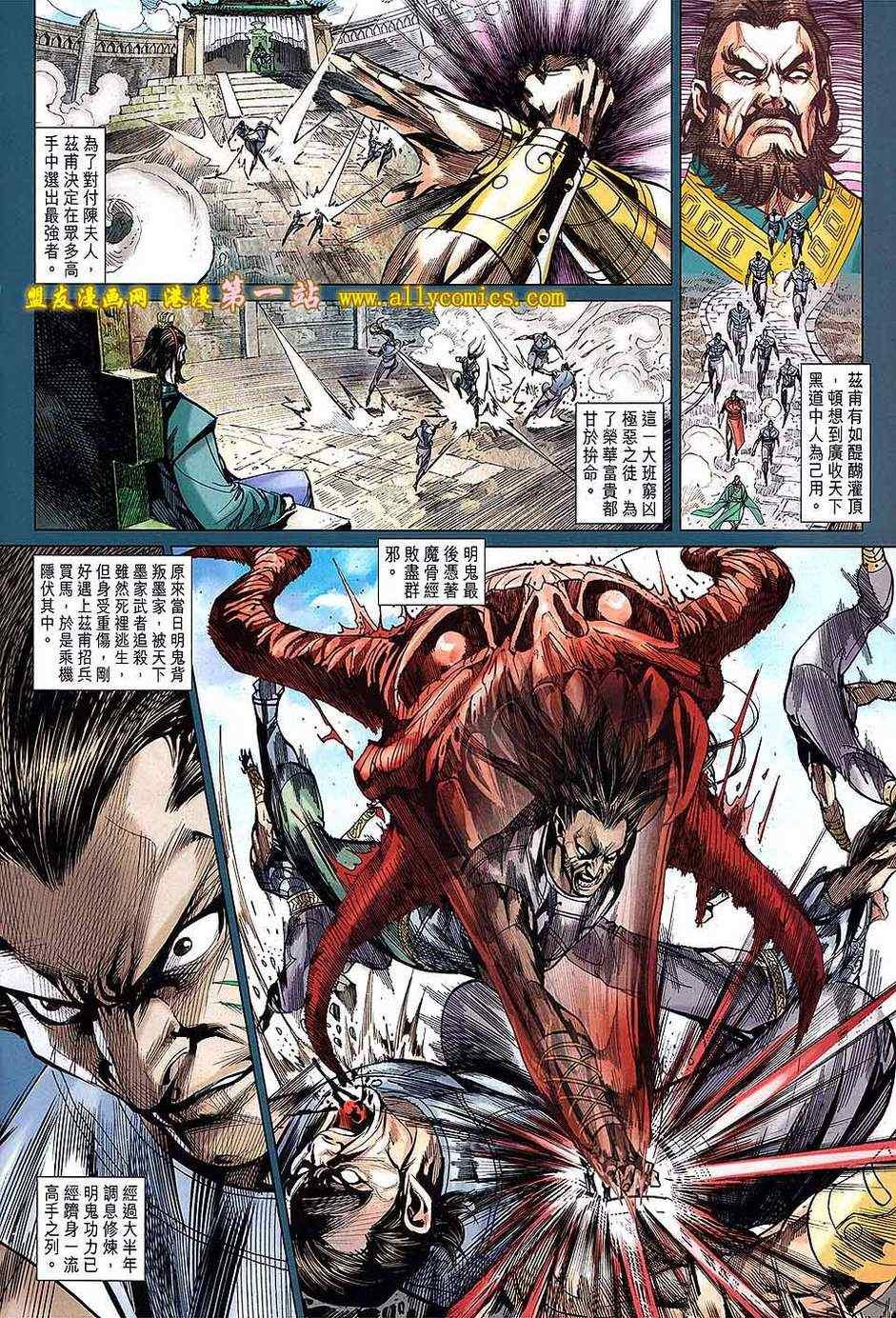 第134回