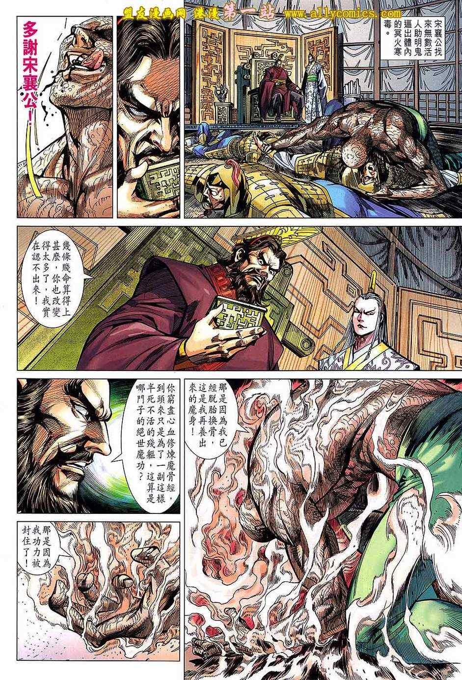 第134回