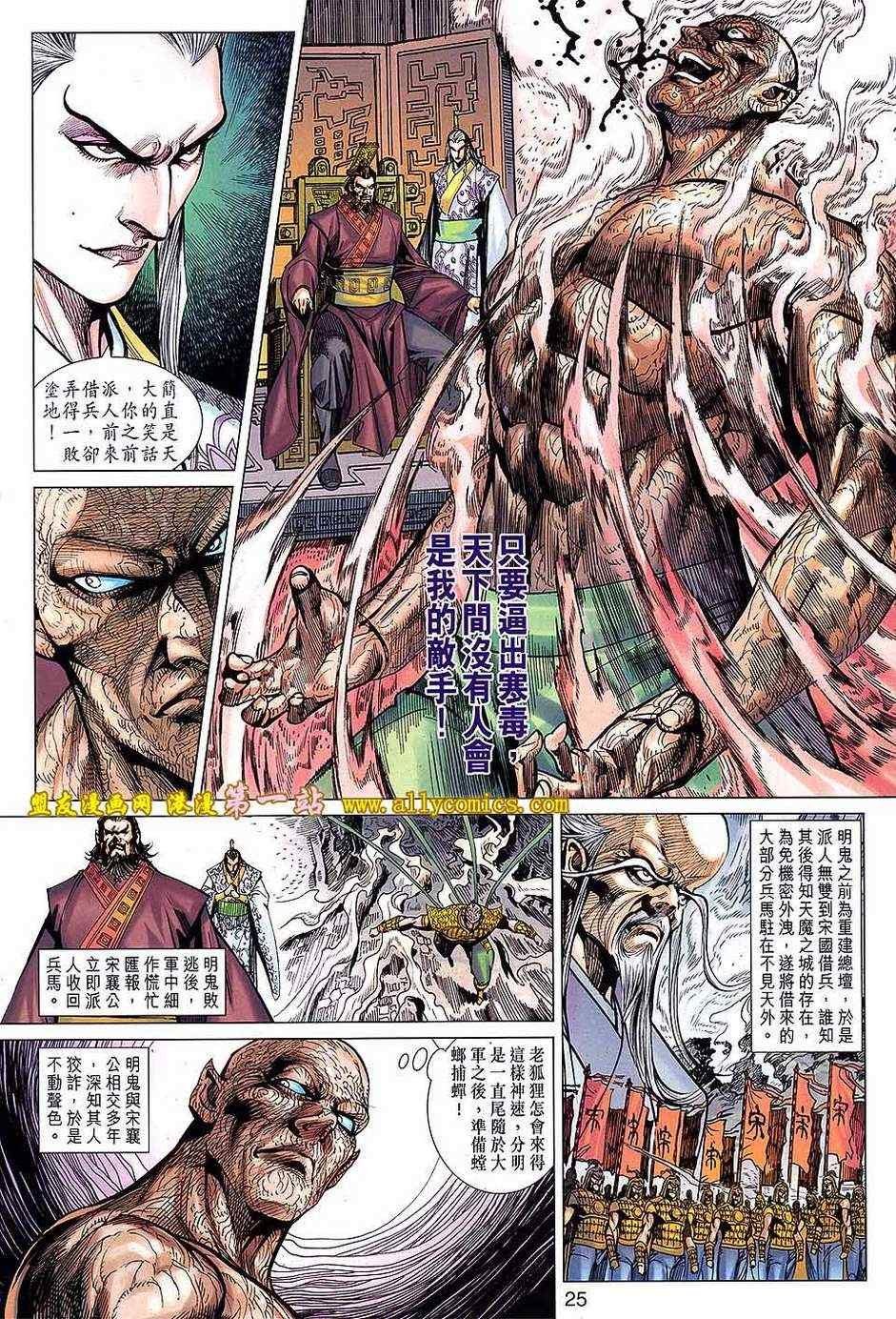 第134回