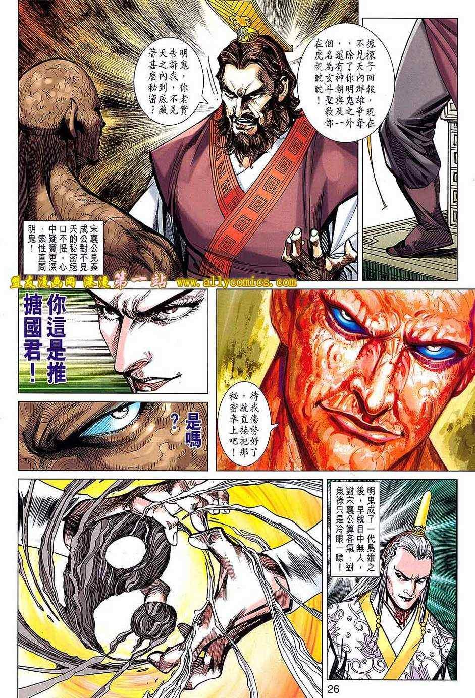 第134回