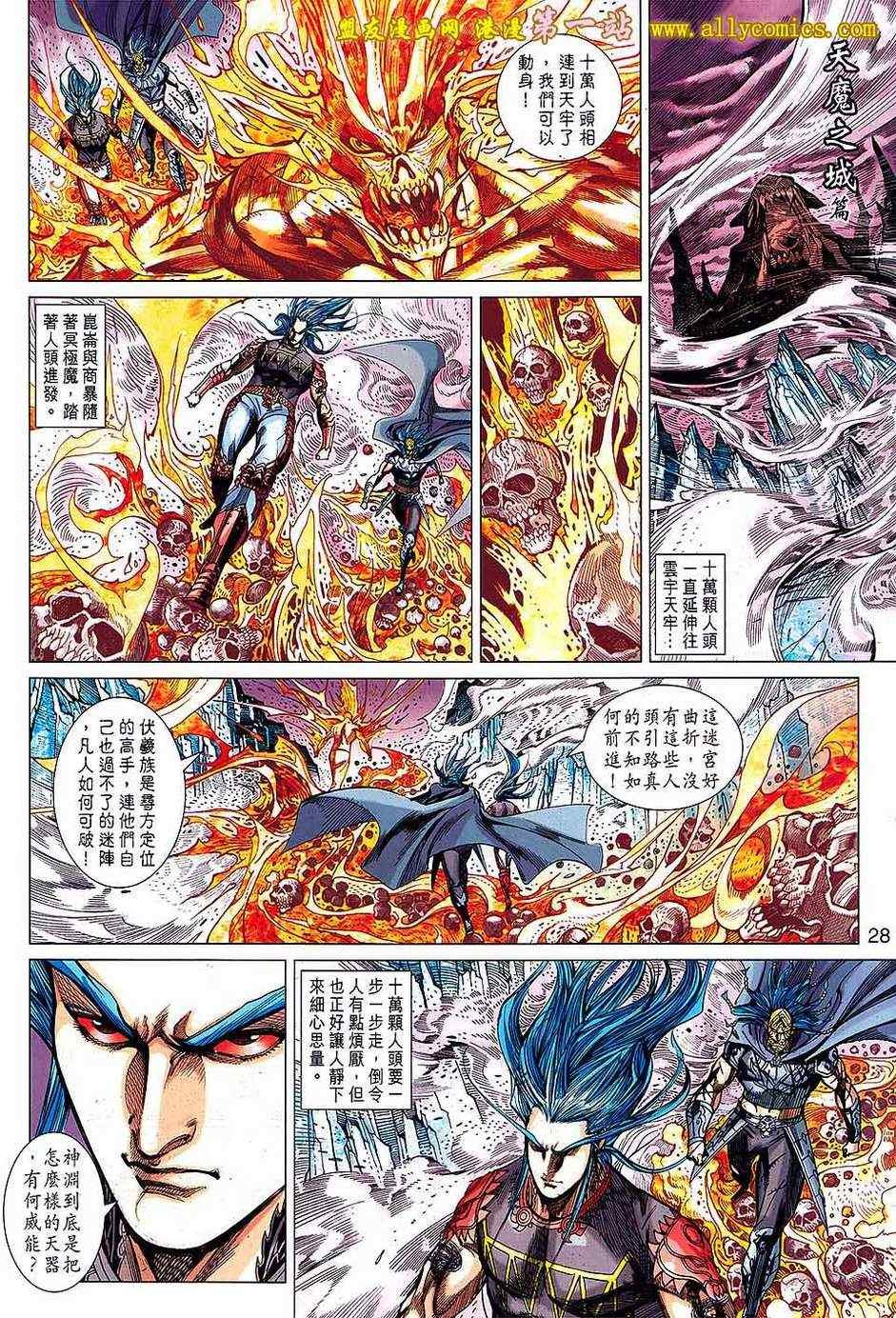 第134回