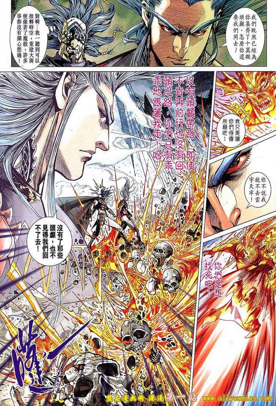 第134回