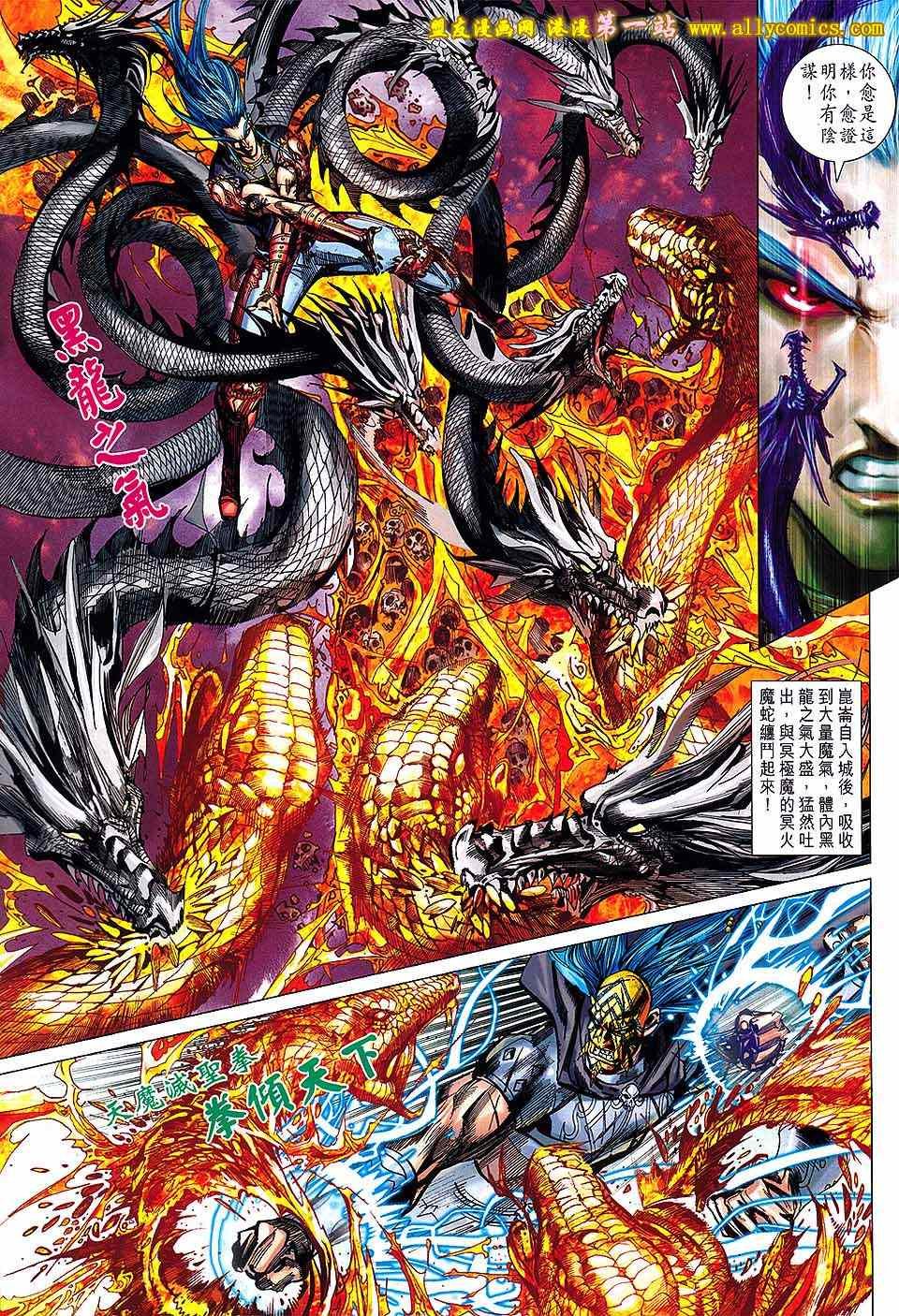 第135回