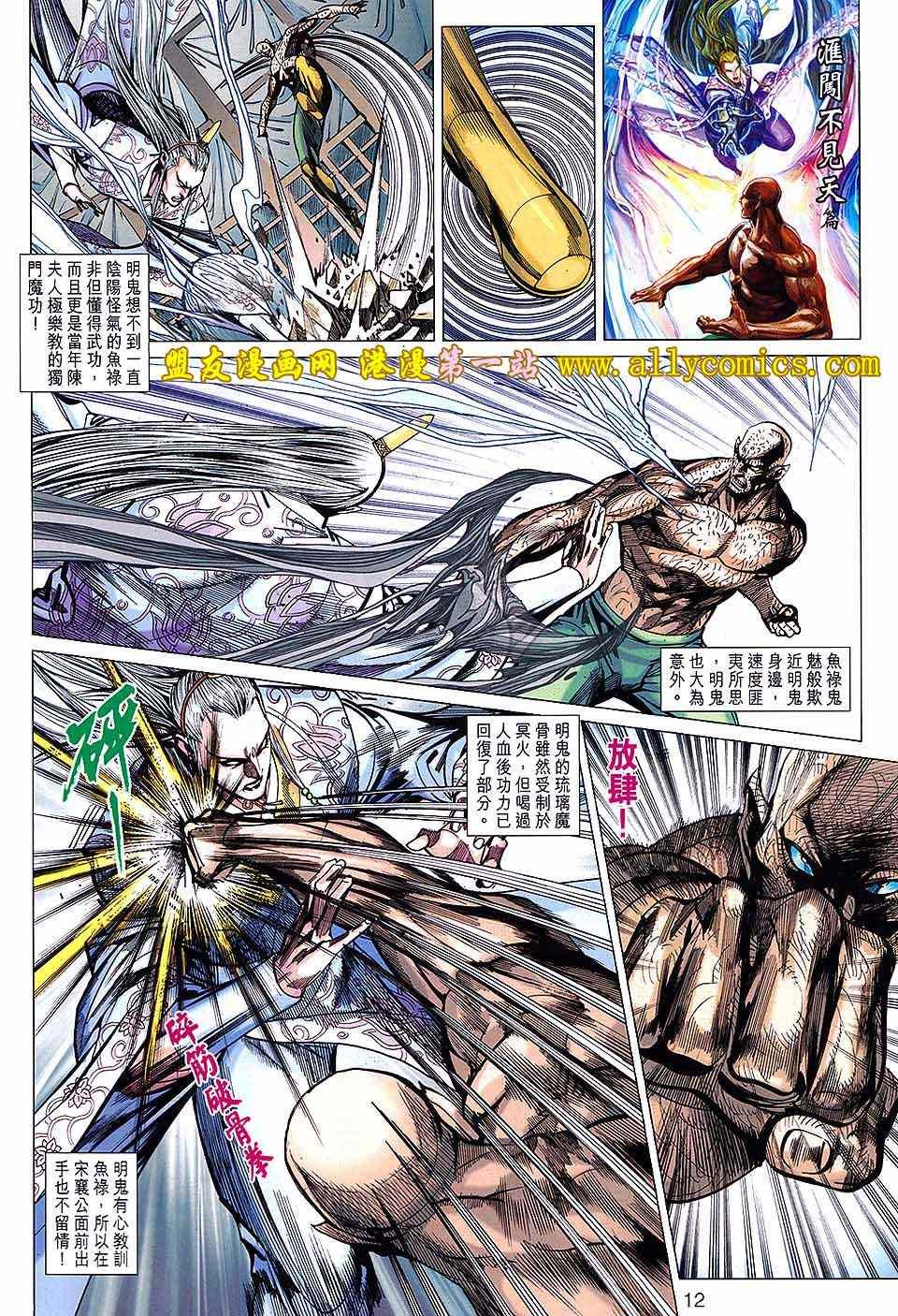 第135回