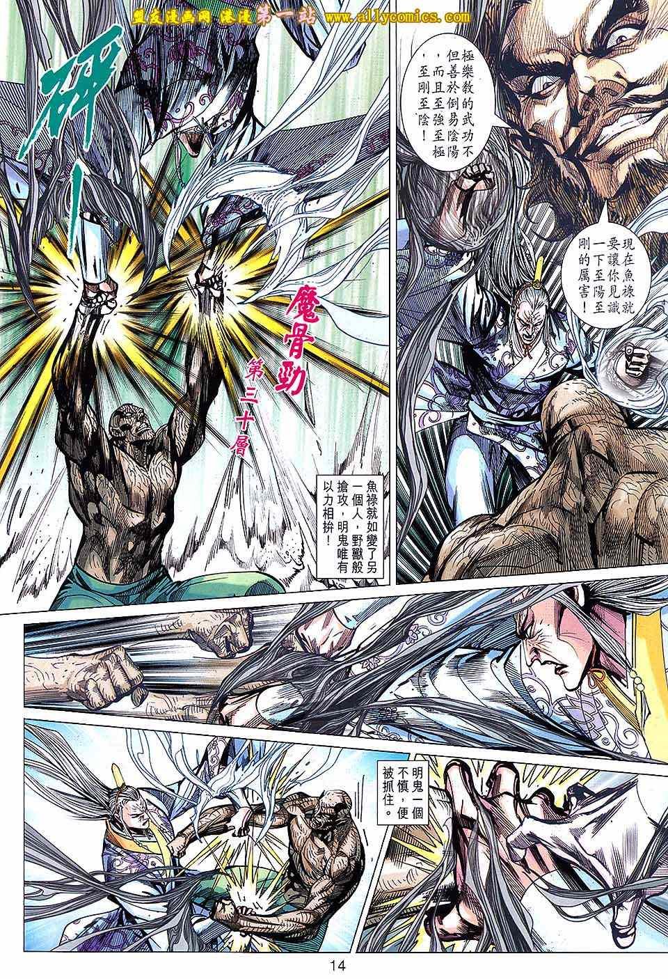 第135回
