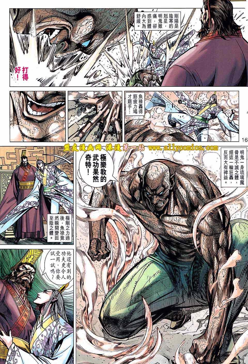 第135回