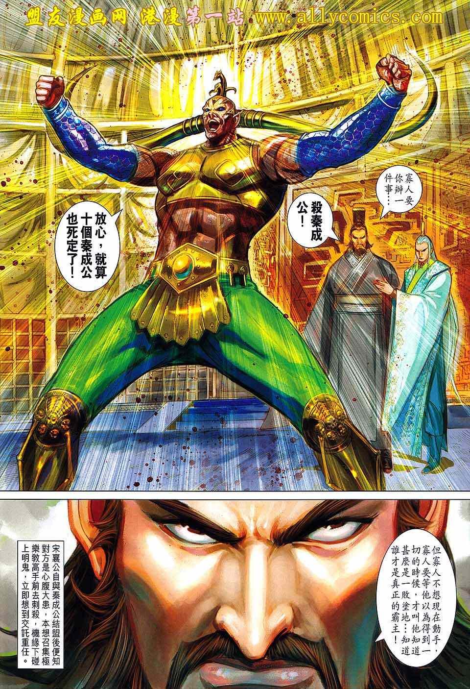 第135回