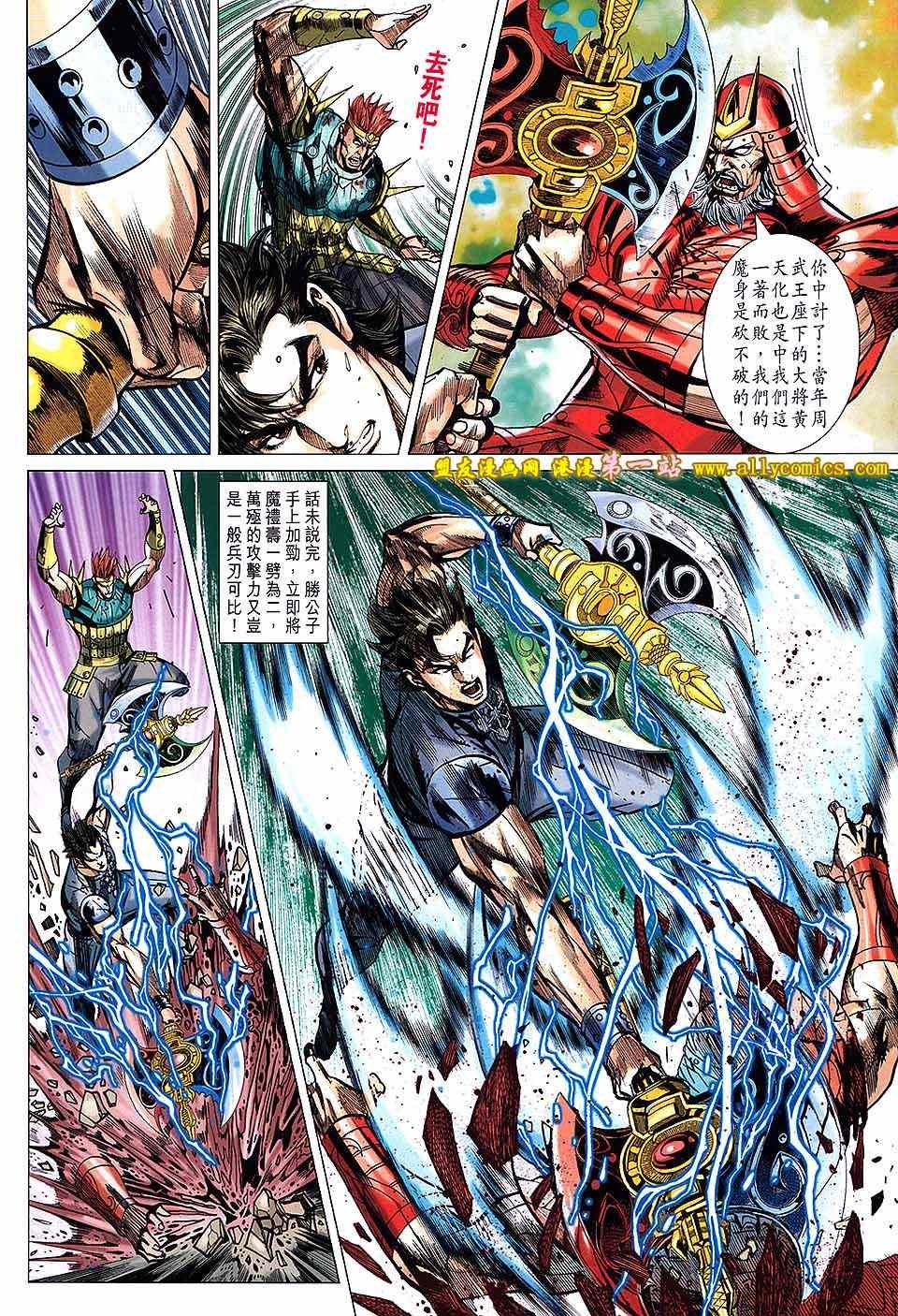 第135回