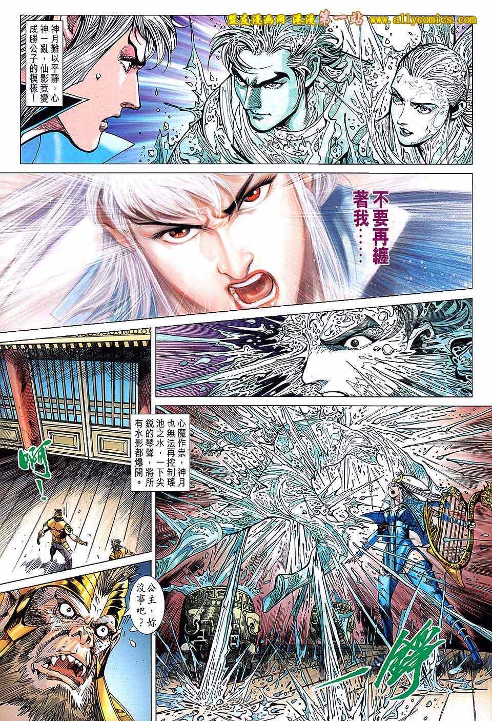 第135回