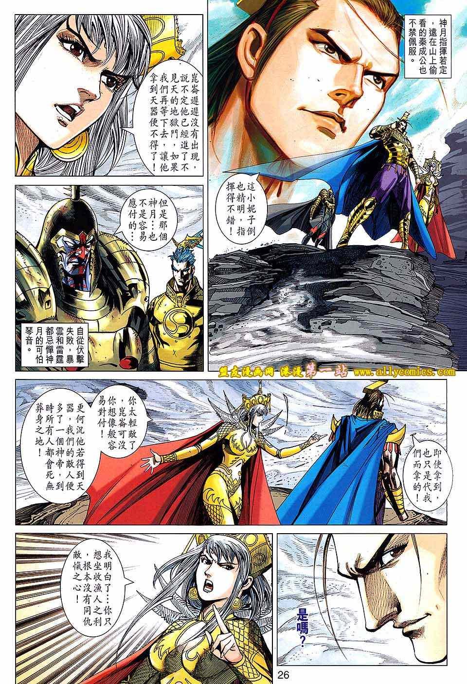 第135回