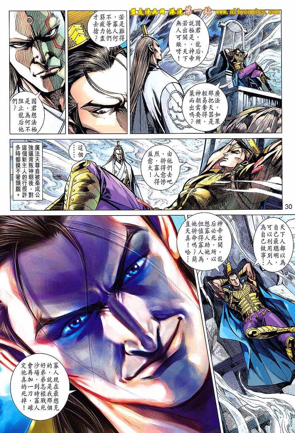 第135回