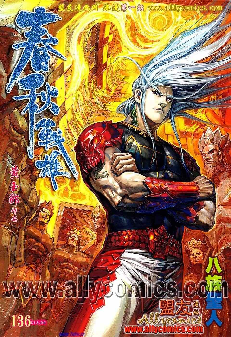 第136回