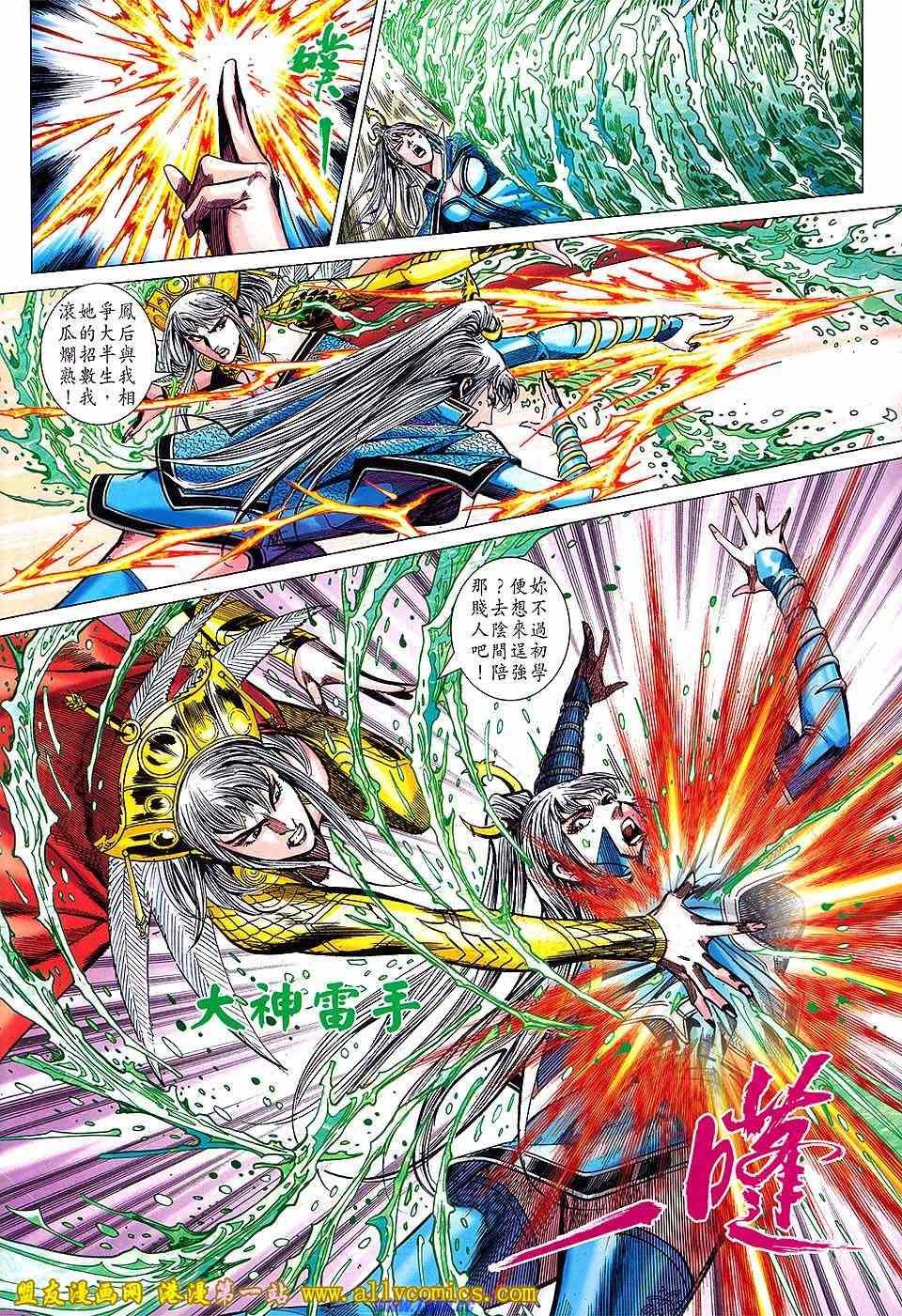 第136回