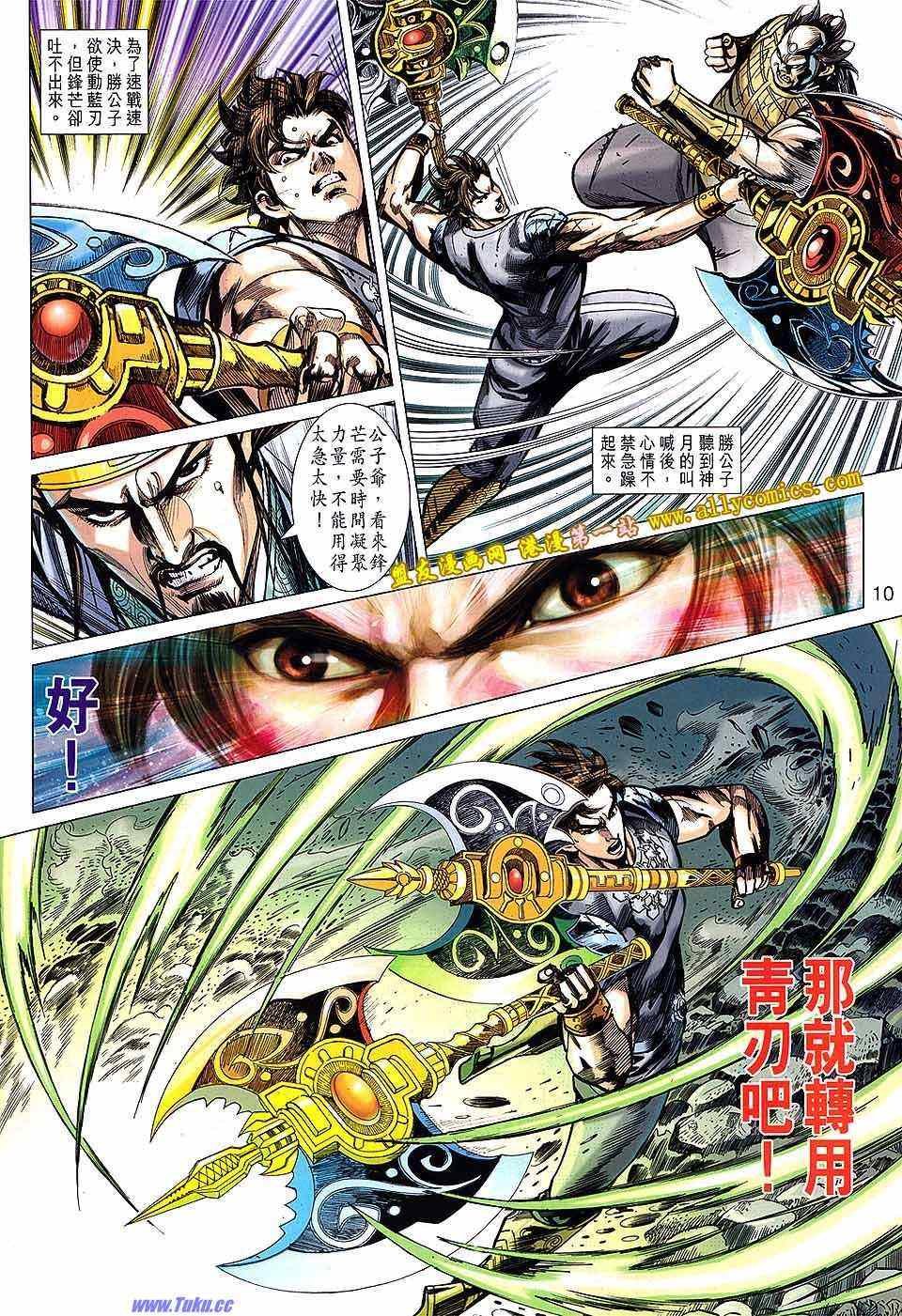 第136回