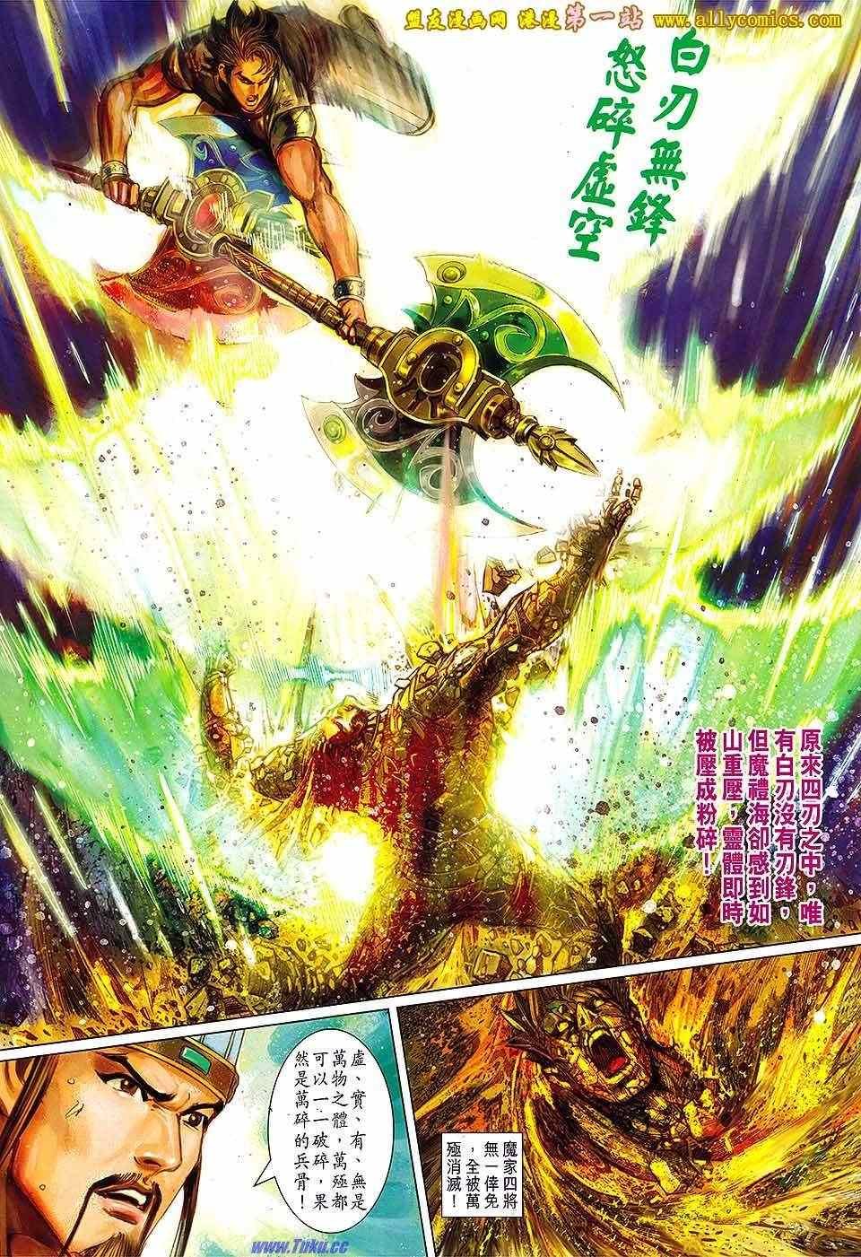 第136回