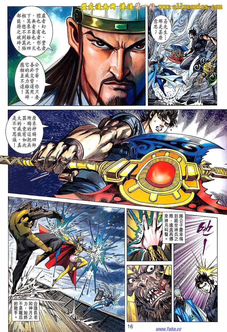 第136回