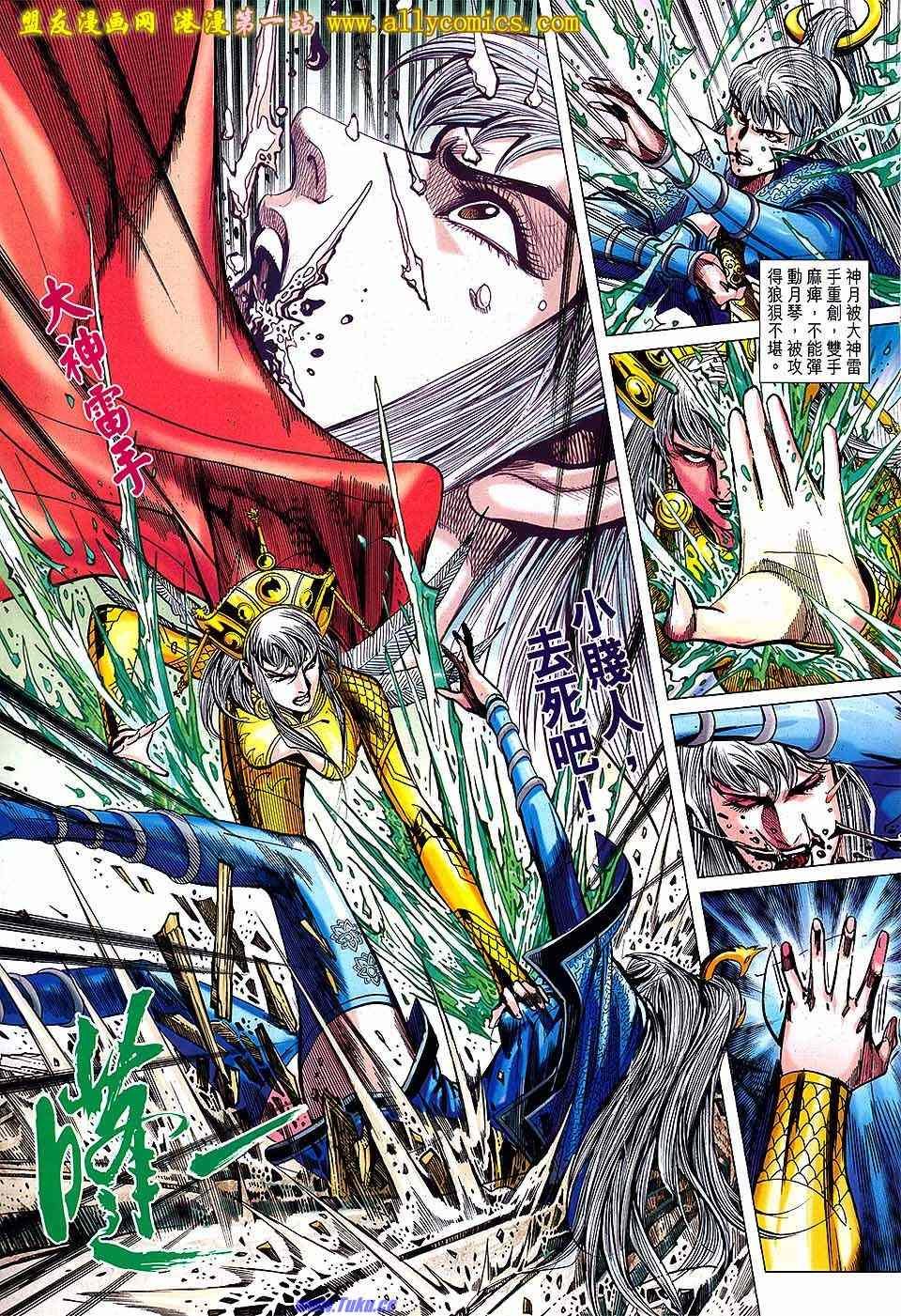 第136回