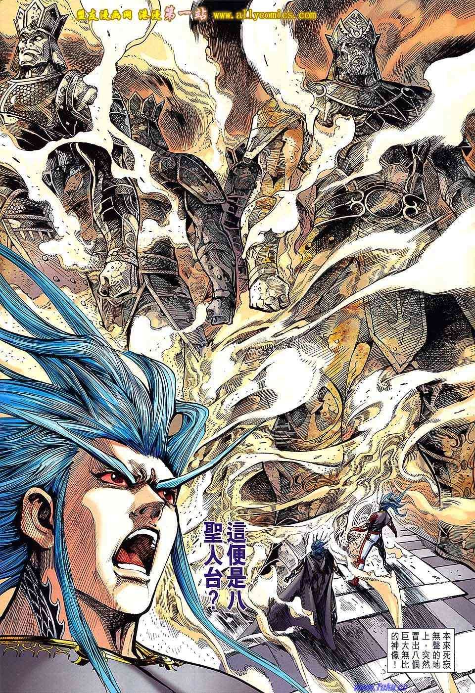 第136回