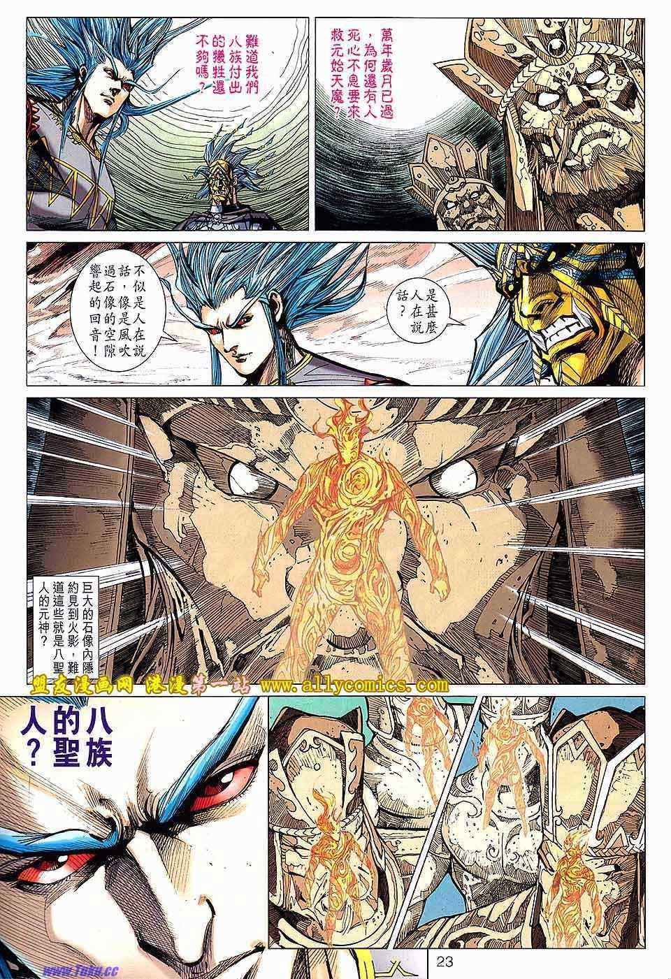 第136回