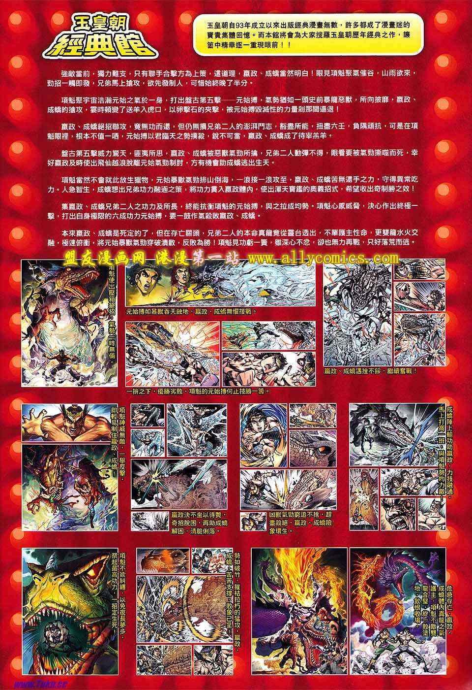 第136回