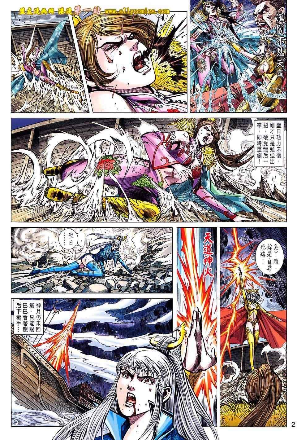 第137回