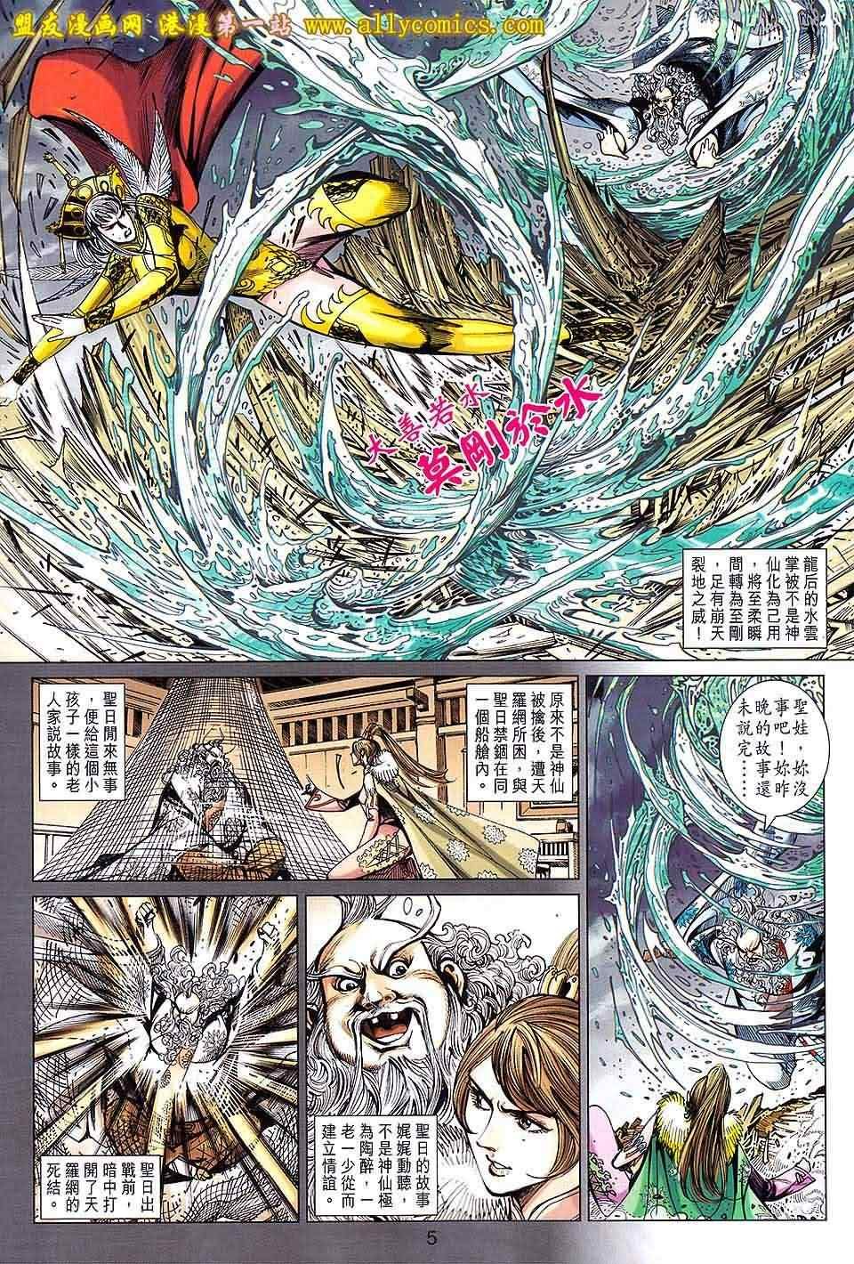 第137回