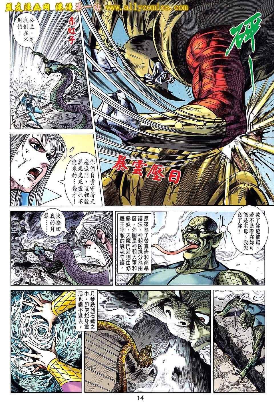 第137回