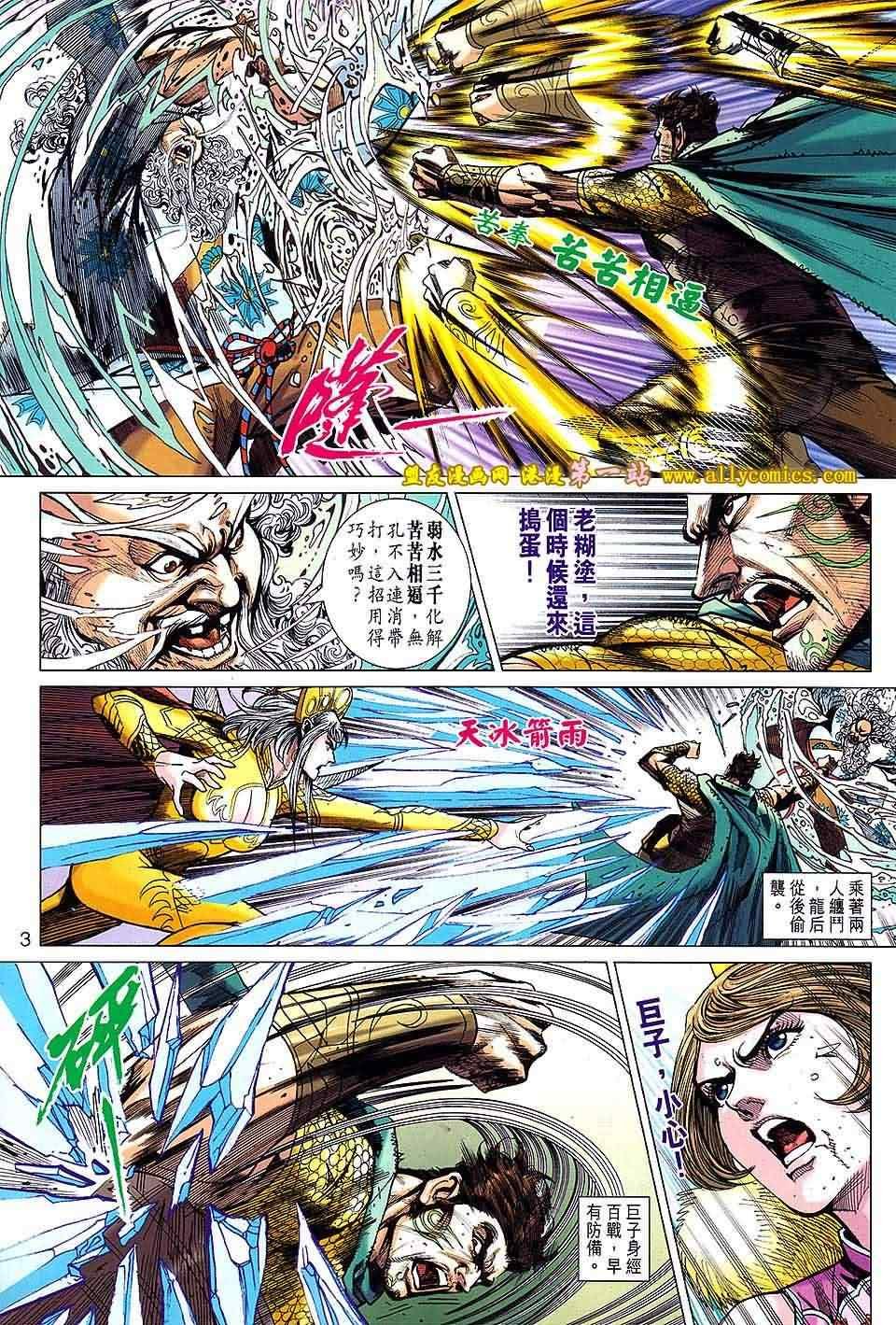 第138回