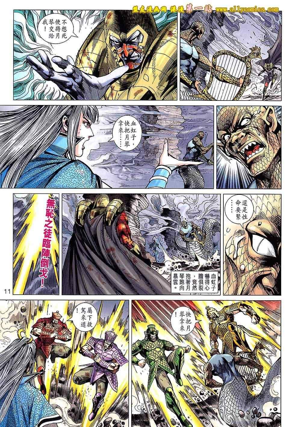 第138回