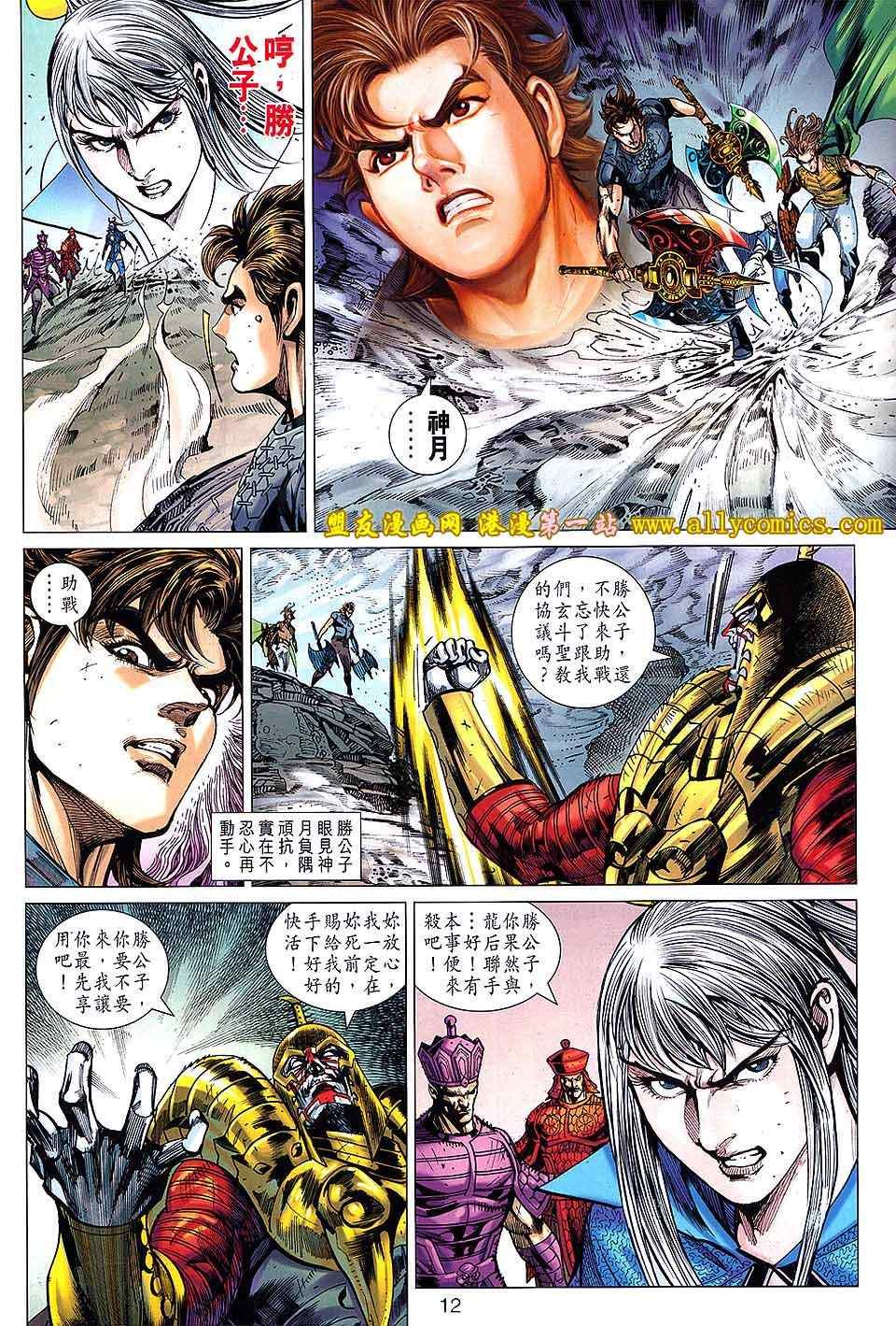 第138回