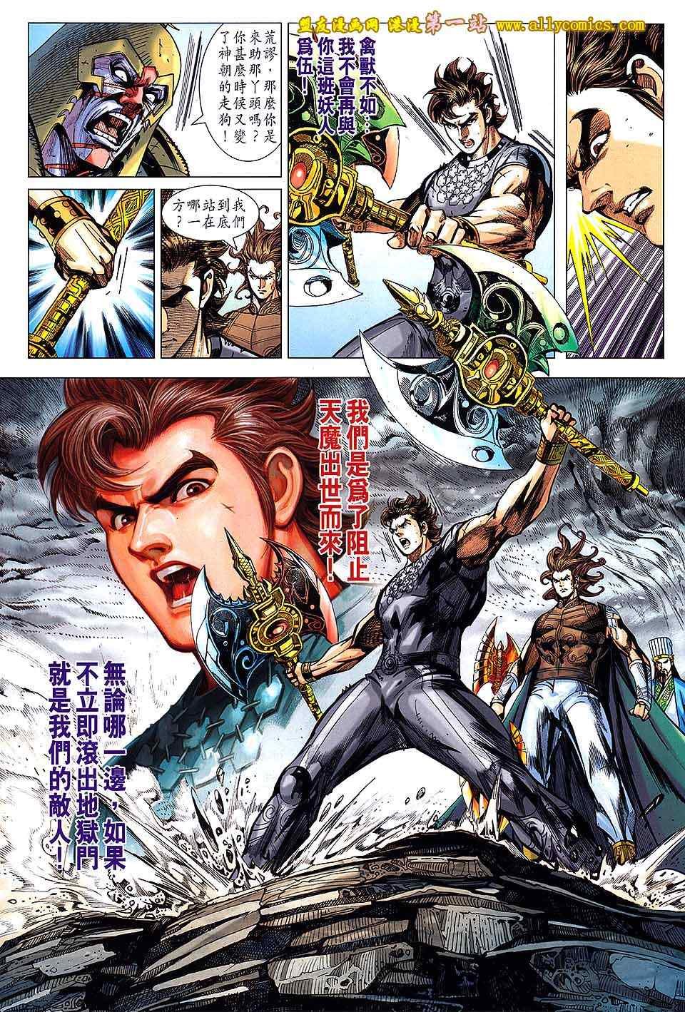 第138回