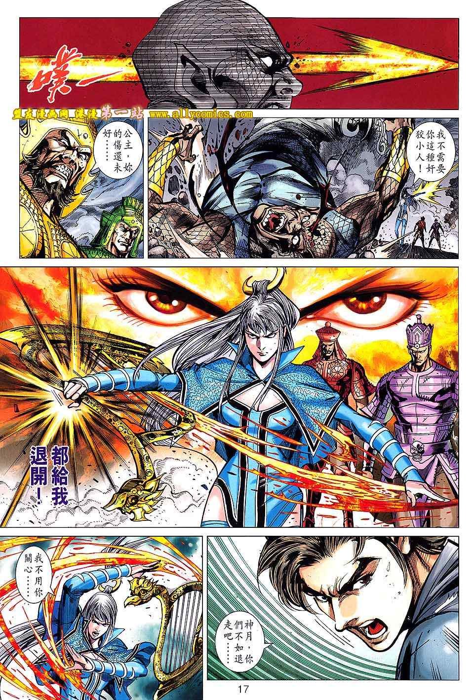 第138回