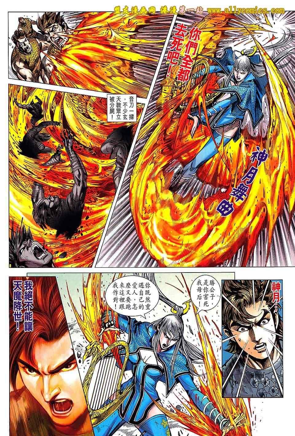 第138回