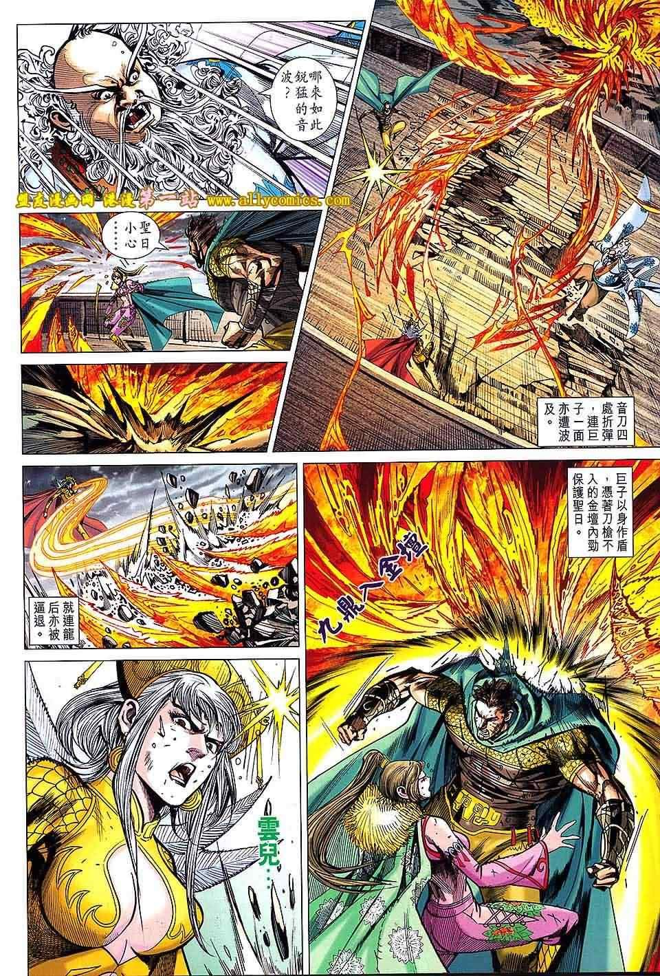 第138回