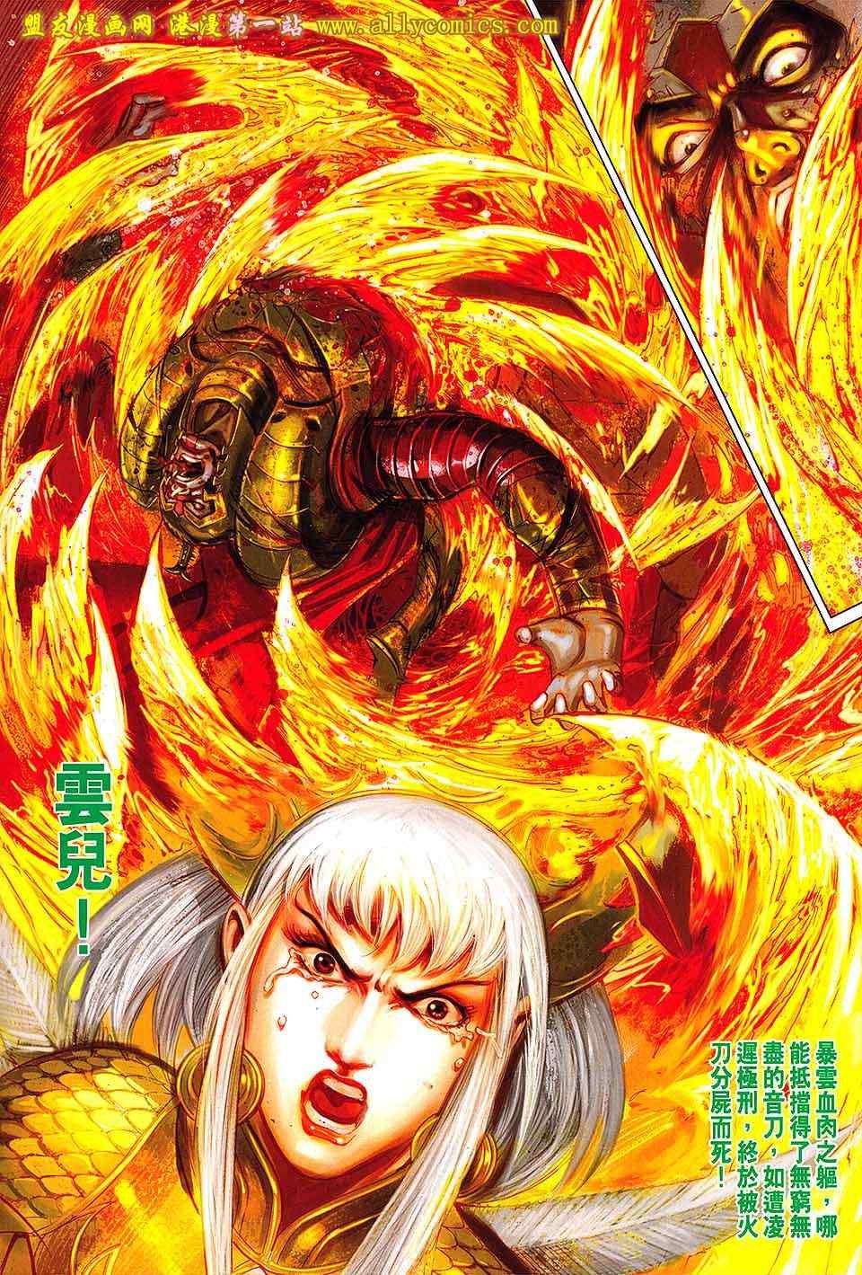 第138回